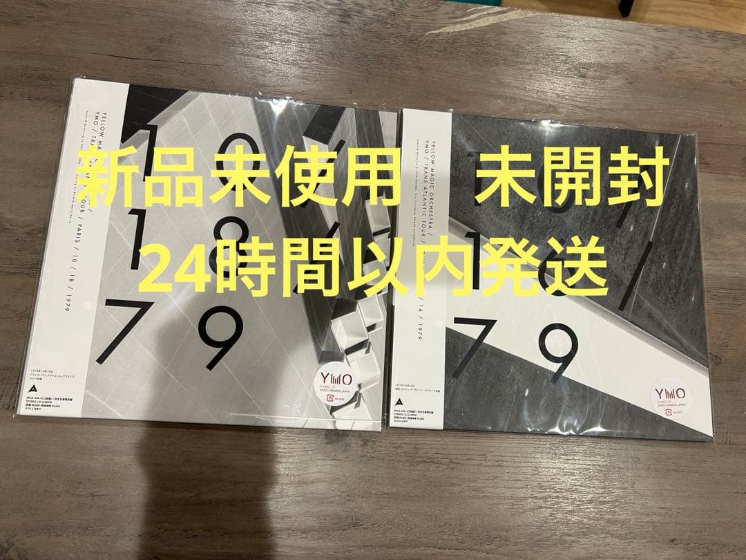 LPレコード YMO YMO TRANS ATLANTIC TOUR