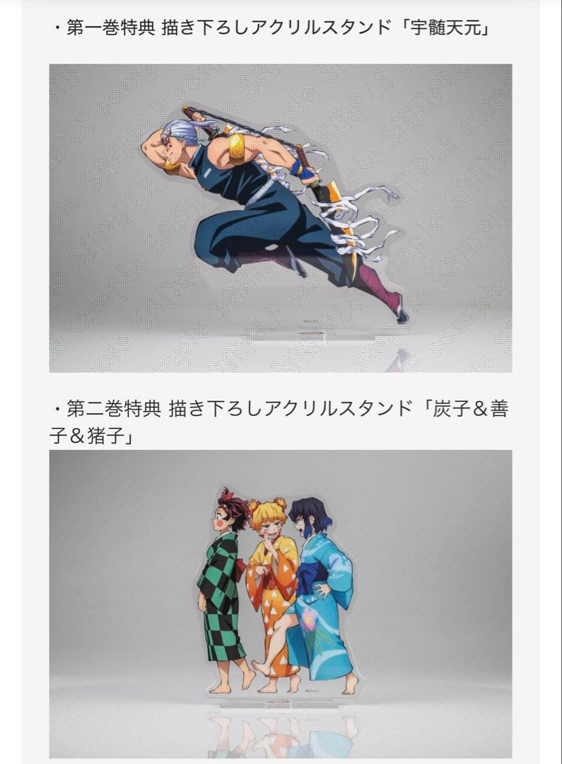 鬼滅の刃　遊郭編　完全生産限定版　DVD 全巻セット　ufotable限定特典付