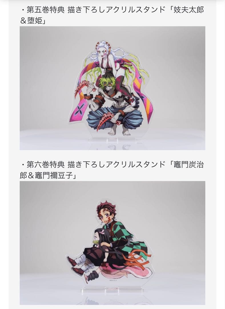 鬼滅の刃　遊郭編　完全生産限定版　DVD 全巻セット　ufotable限定特典付