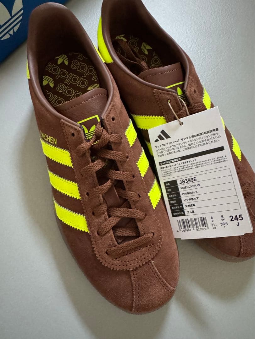 adidas München アディダス　ミュンヘン　スニーカー 24.5