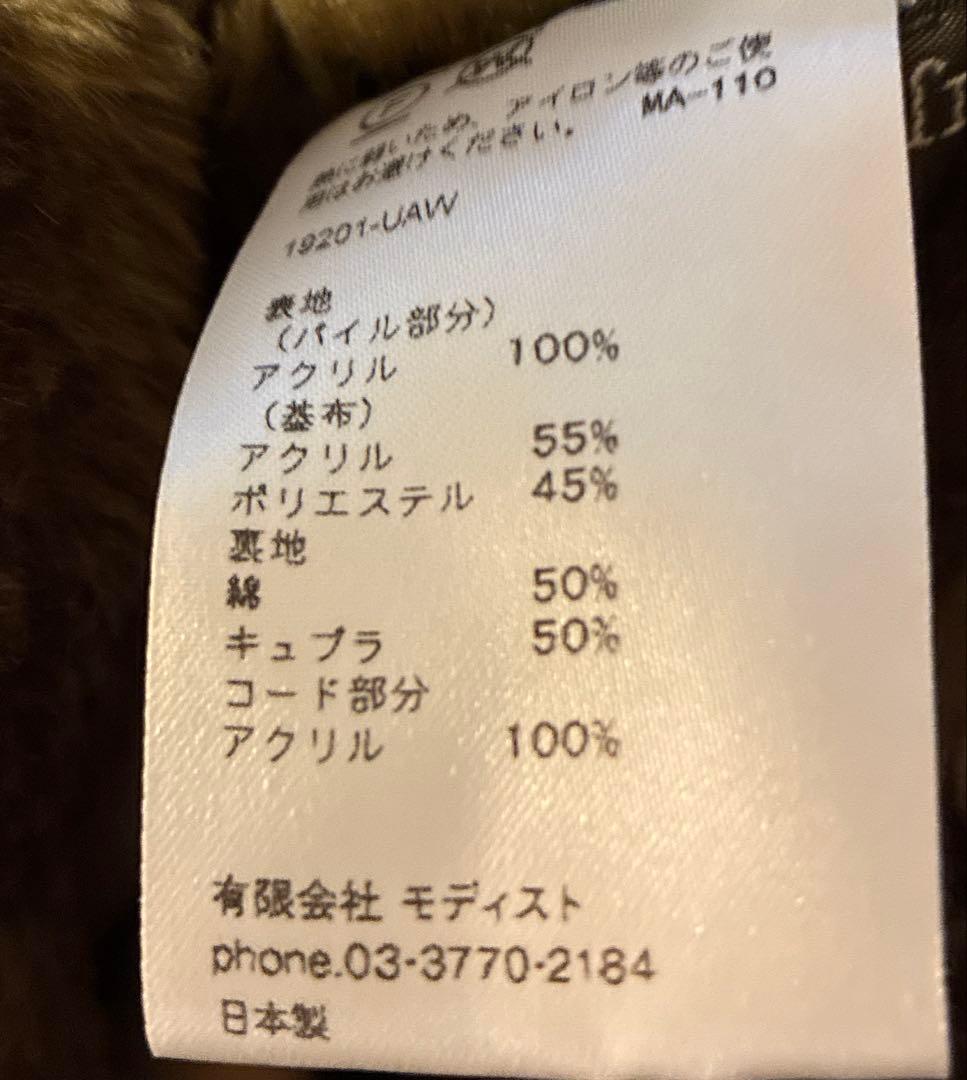 ＜KIJIMA TAKAYUKI（キジマ タカユキ）＞フェイクファー フード