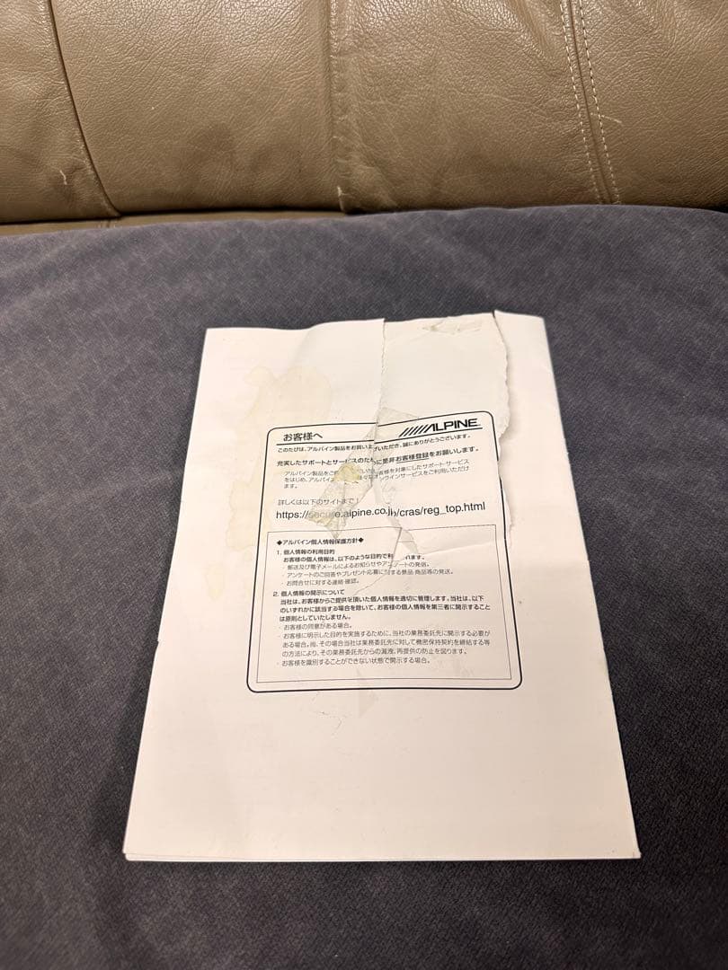 アルパイン PXH11X-R フリップダウンモニター 11.5インチリア(N)