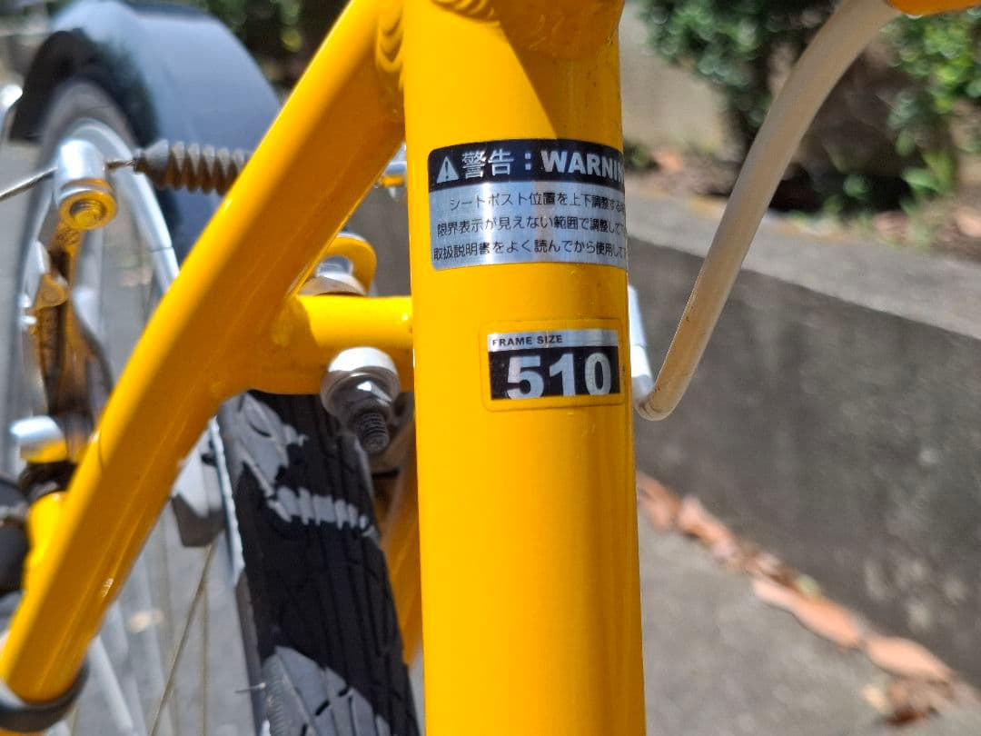 あさひ　ウィークエンド　クロスバイク　自転車　通勤　通学　鍵サービス　譲渡証明書