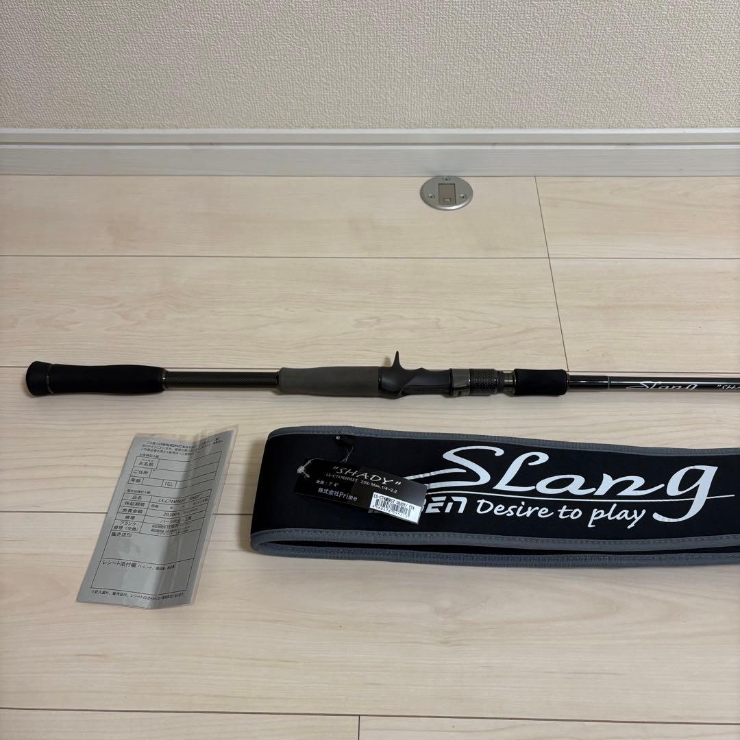 デジーノレーベン スラング シェディLS-C74MHRST EVA