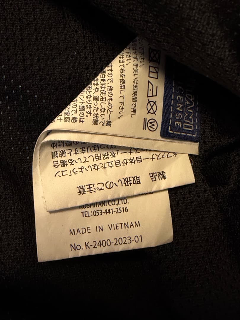 クシタニ アメニタジャケット K-2400 LL