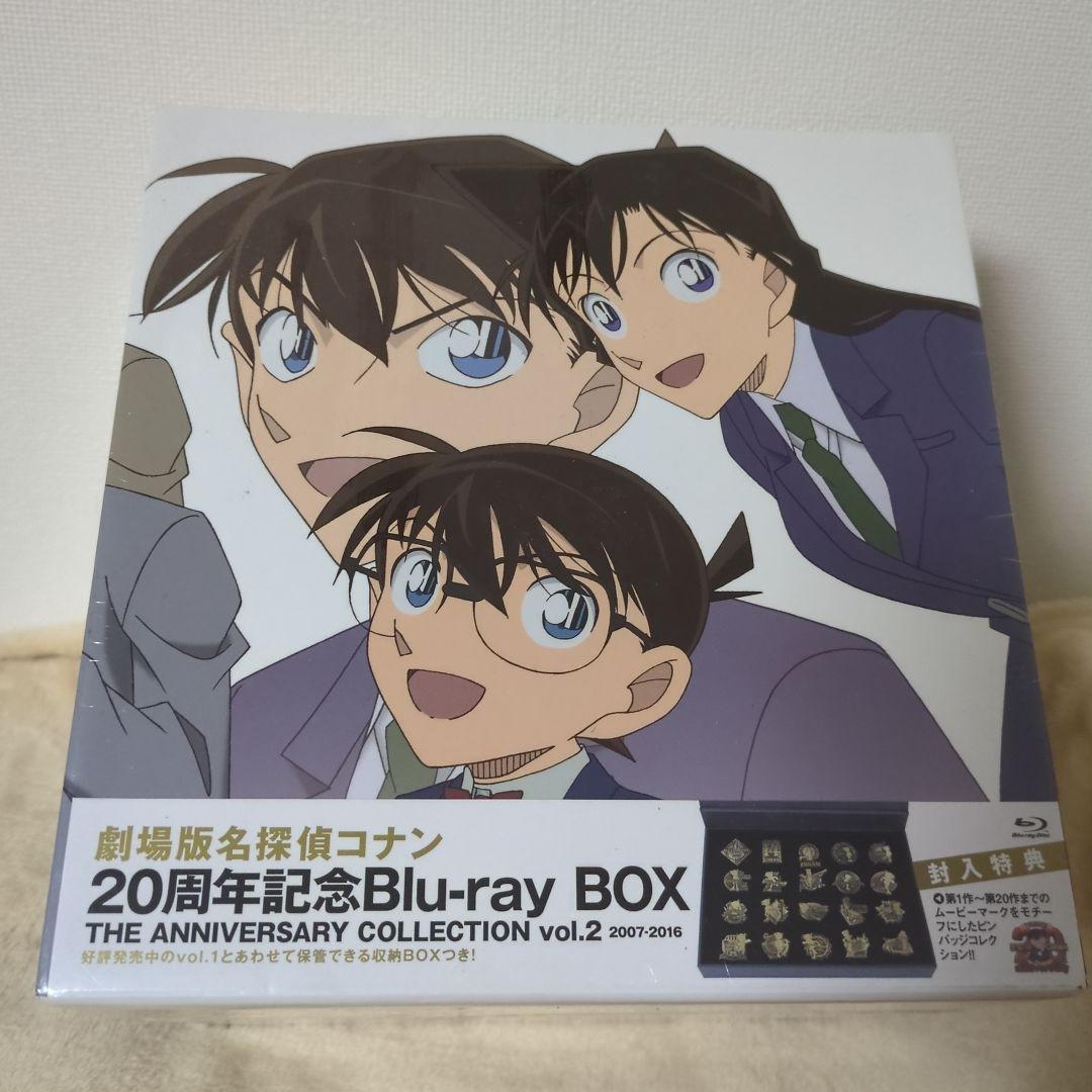 新品　２個セット　劇場版 名探偵コナン 20周年記念 Blu-ray BOX①②