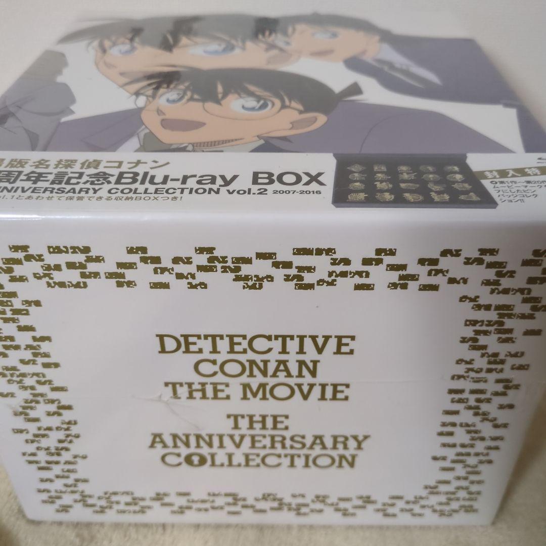 新品　２個セット　劇場版 名探偵コナン 20周年記念 Blu-ray BOX①②
