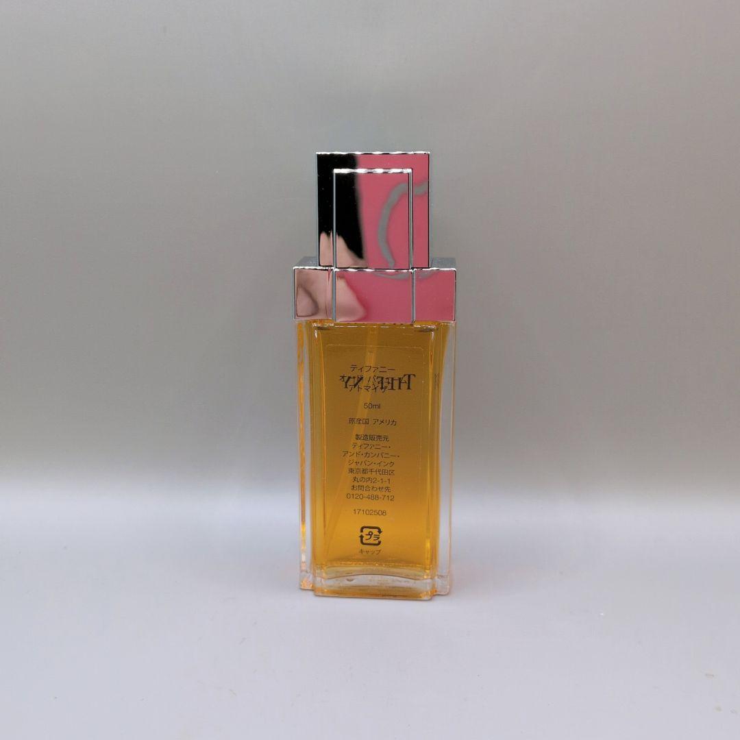 【希少 未使用】 ティファニー オード パフューム アトマイザー 50ml 香水