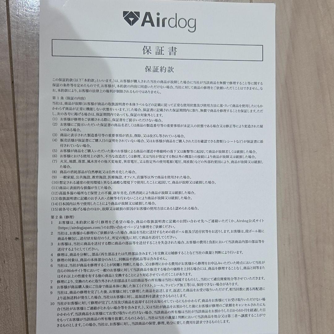 ゆうページ エアドック X5D 空気清浄機 美品 2025年製