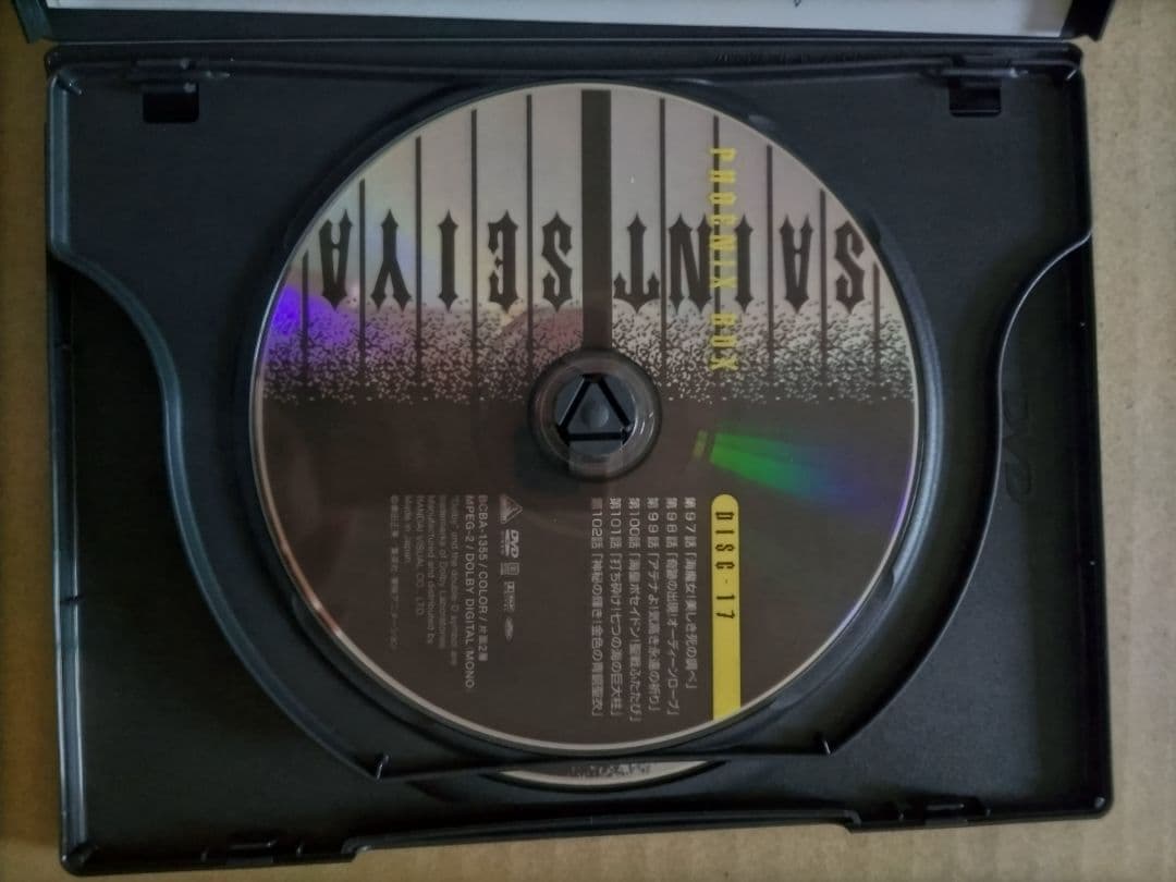 聖闘士星矢 フェニックス BOX Ⅴ （初回生産限定版）