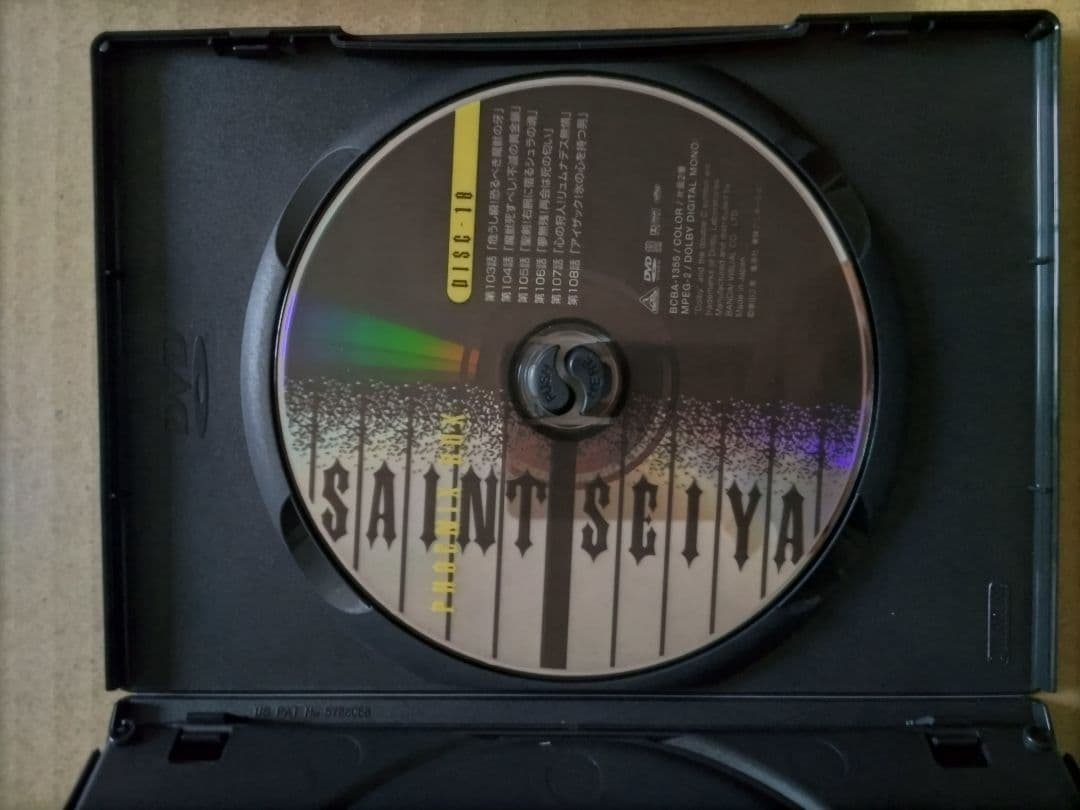 聖闘士星矢 フェニックス BOX Ⅴ （初回生産限定版）