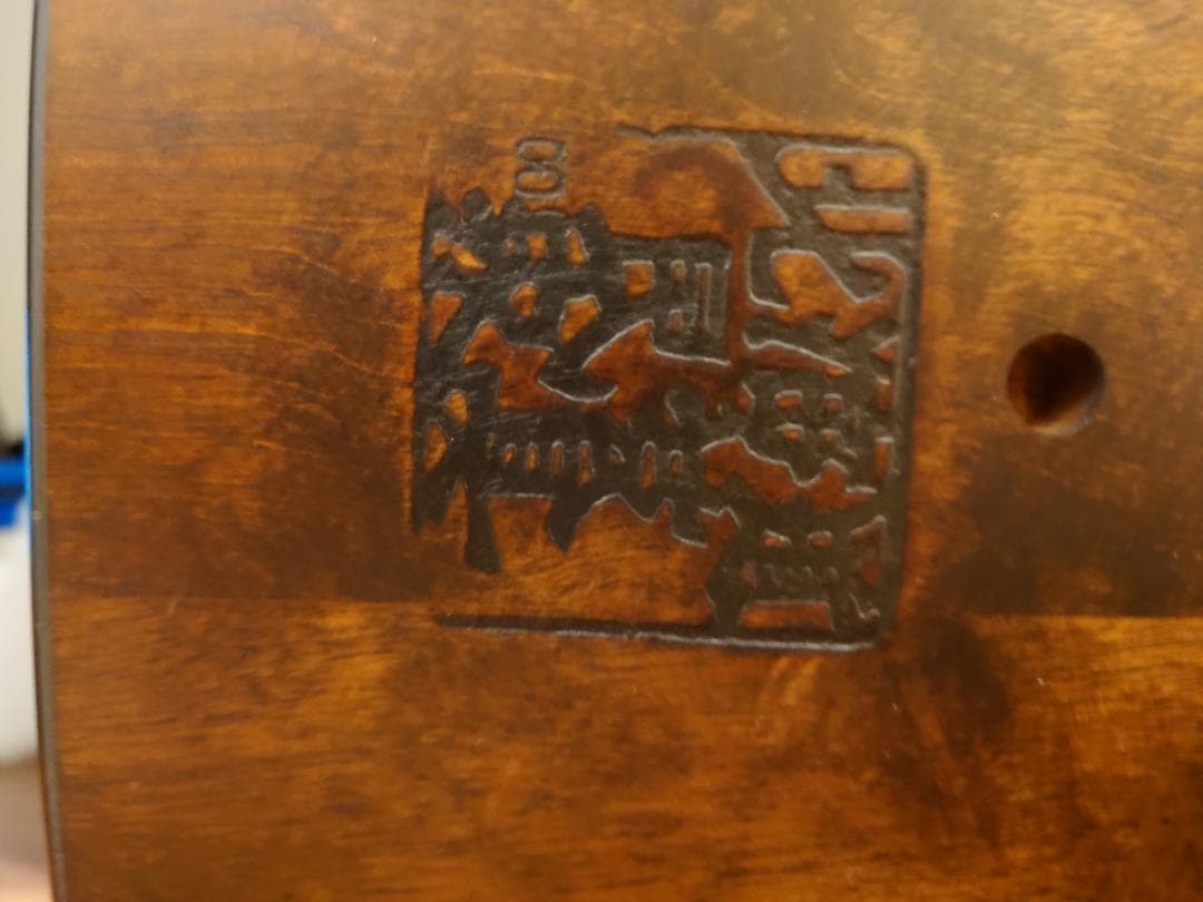 北海道民芸家具　キャプテンチェア　アームチェア 伝統的刻印付き　ブラウン系