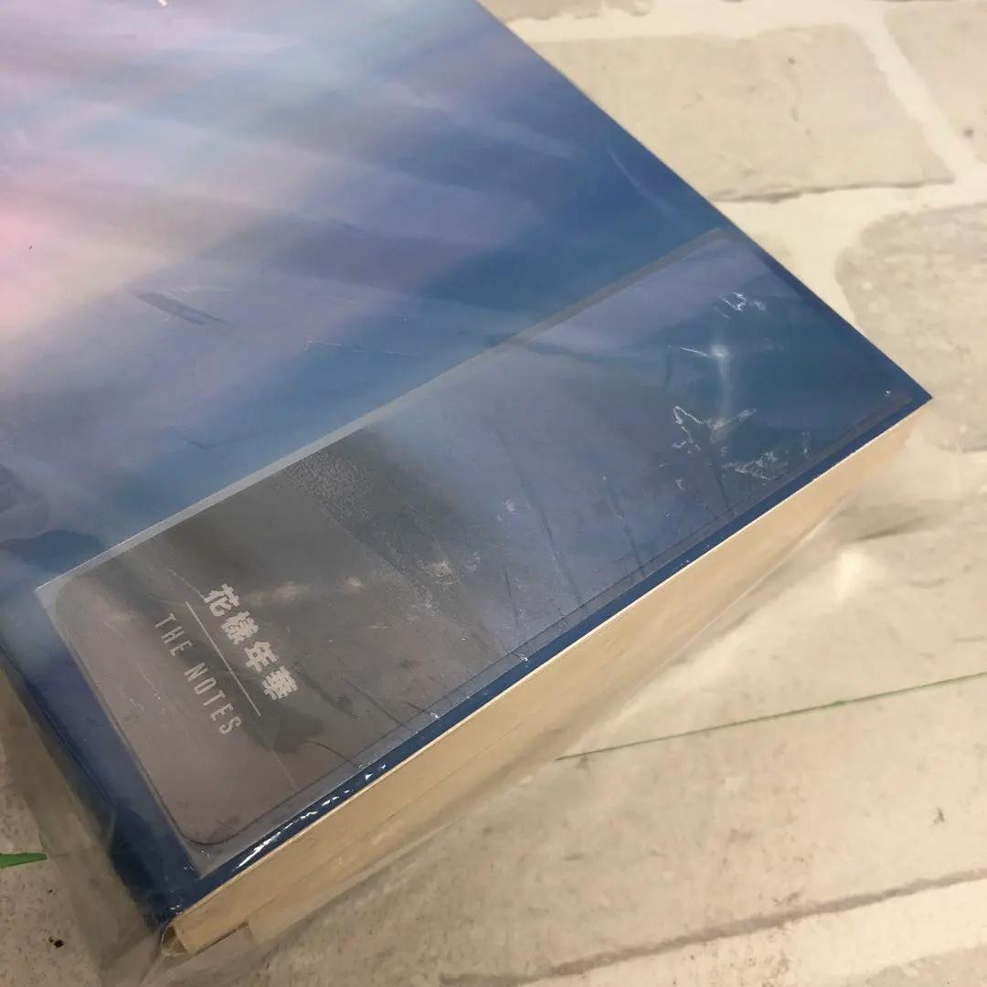 D5119 BTS 花様年華 THE NOTES 1＆2 【未開封】