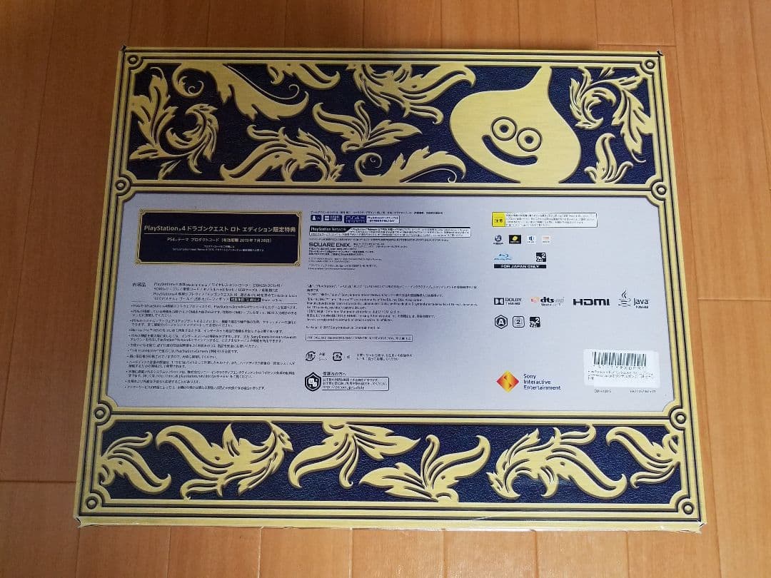 PS4 ドラゴンクエスト ロトエディション未使用