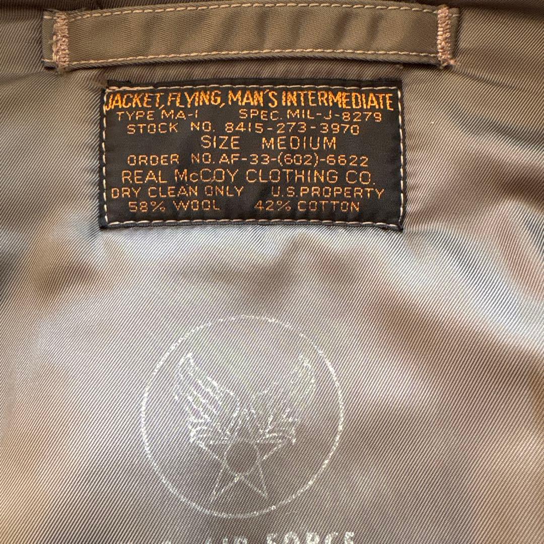 Real McCoy MA-1フライトジャケット