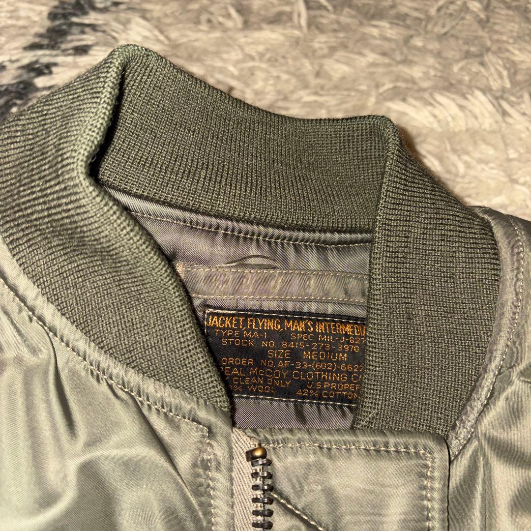 Real McCoy MA-1フライトジャケット