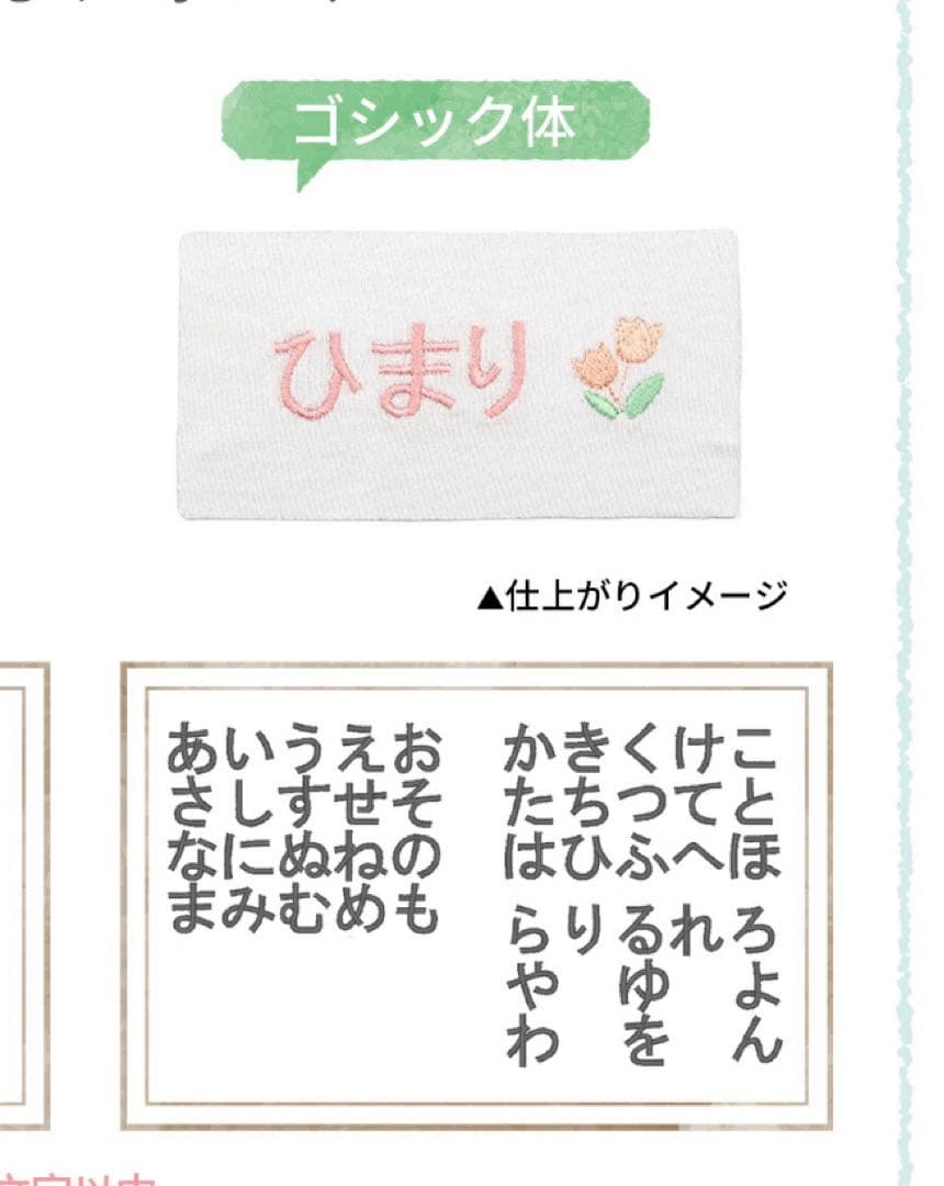 ピンク チェック 入園 レッスンバッグ 3点セット ハンドメイド ファミリア