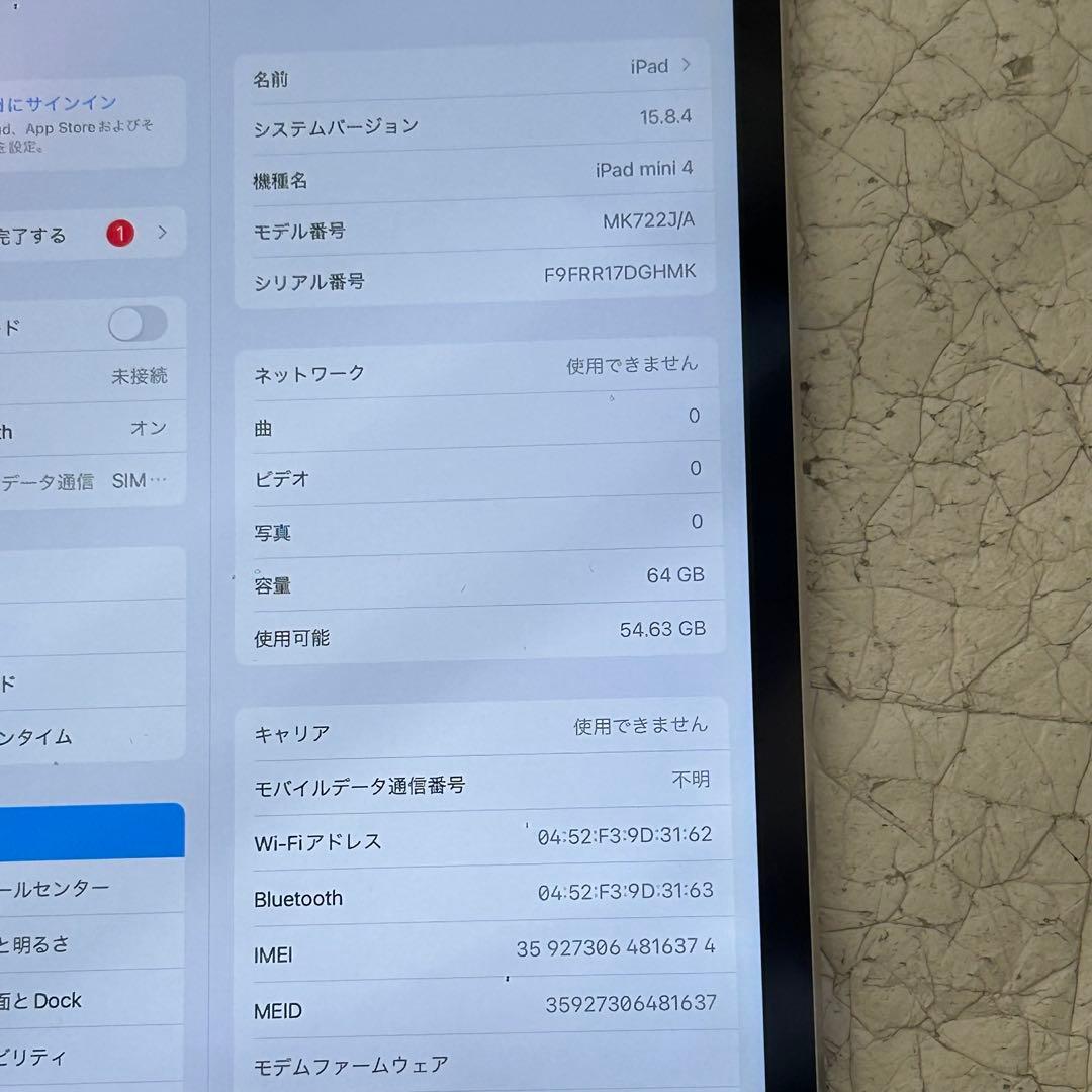 Apple iPad mini4 容量64GB