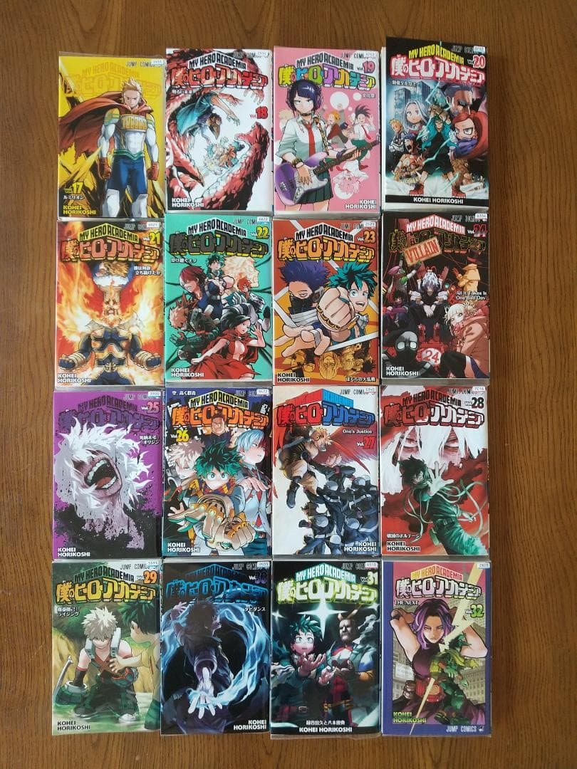 僕のヒーローアカデミア 全４２巻