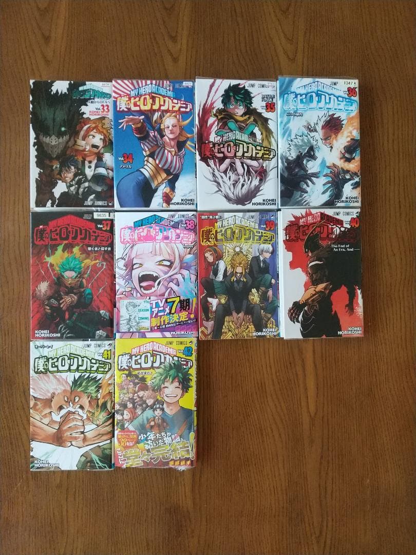 僕のヒーローアカデミア 全４２巻