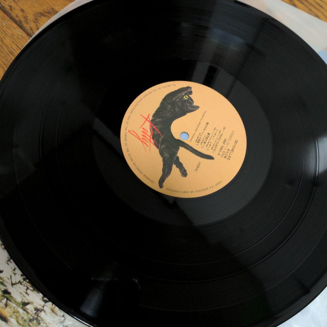 高中正義　SEYCHELLES　レコード