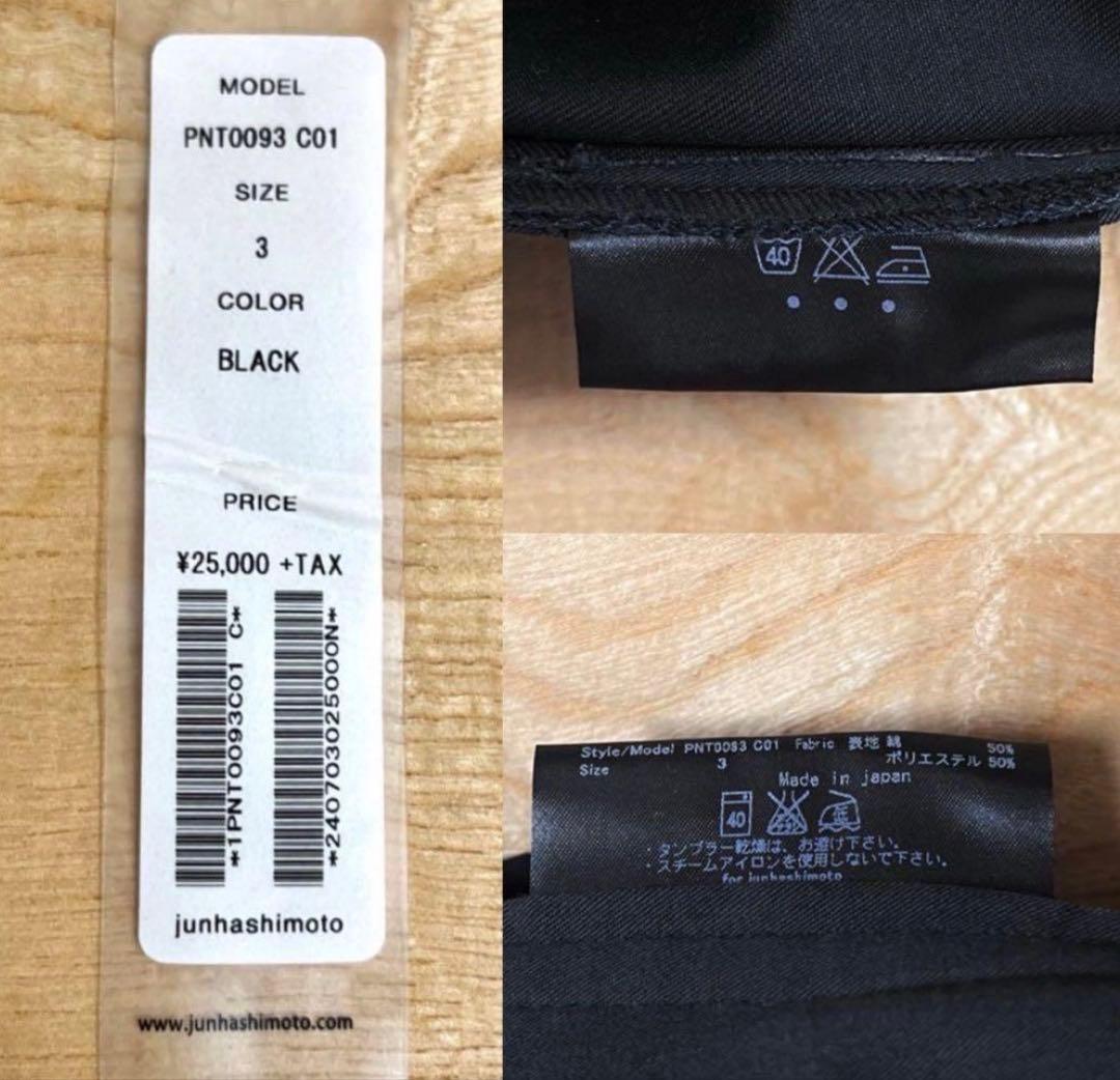 美品 junhashimoto /ジュンハシモト カジュアルスラックスパンツ 3