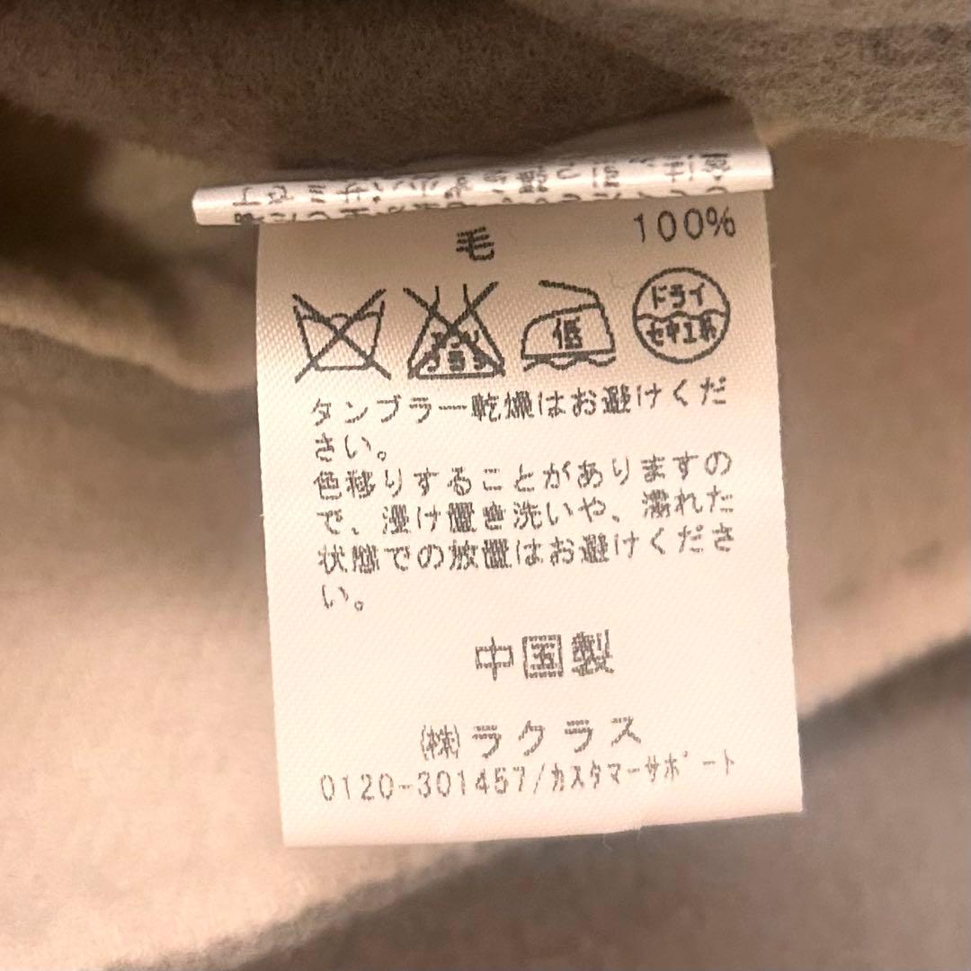 美品✨ミューズドゥーズィエムクラス＊ハミルトンウールリバーコート リバーシブル