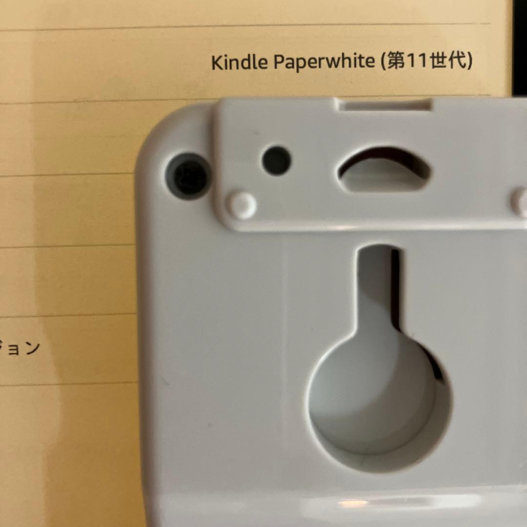 値下げ不可 美品 Kindle Paperwhite 11世代 16GB