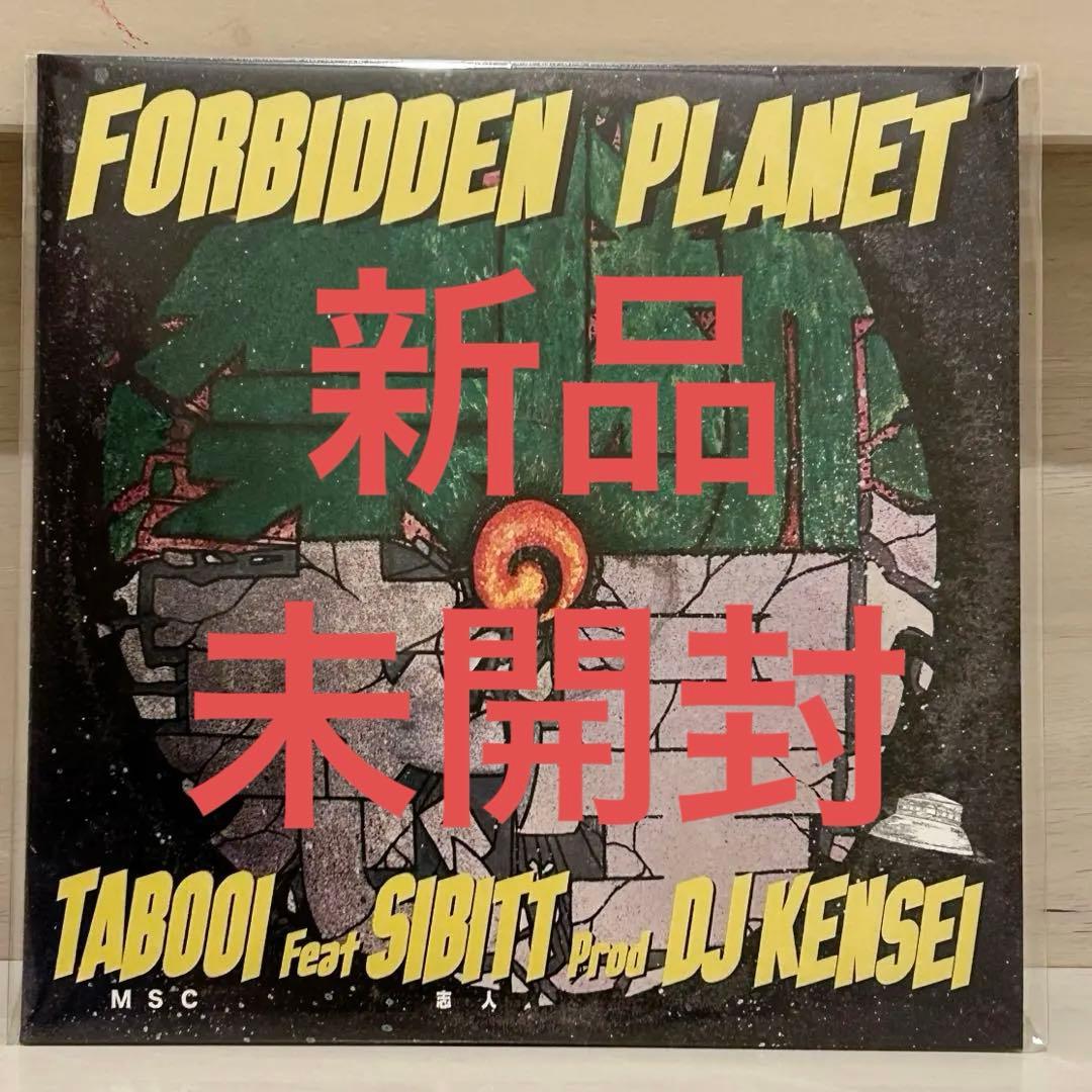 禁断の惑星 7インチ レコード 志人日本語ラップ DJ KENSEI 降神