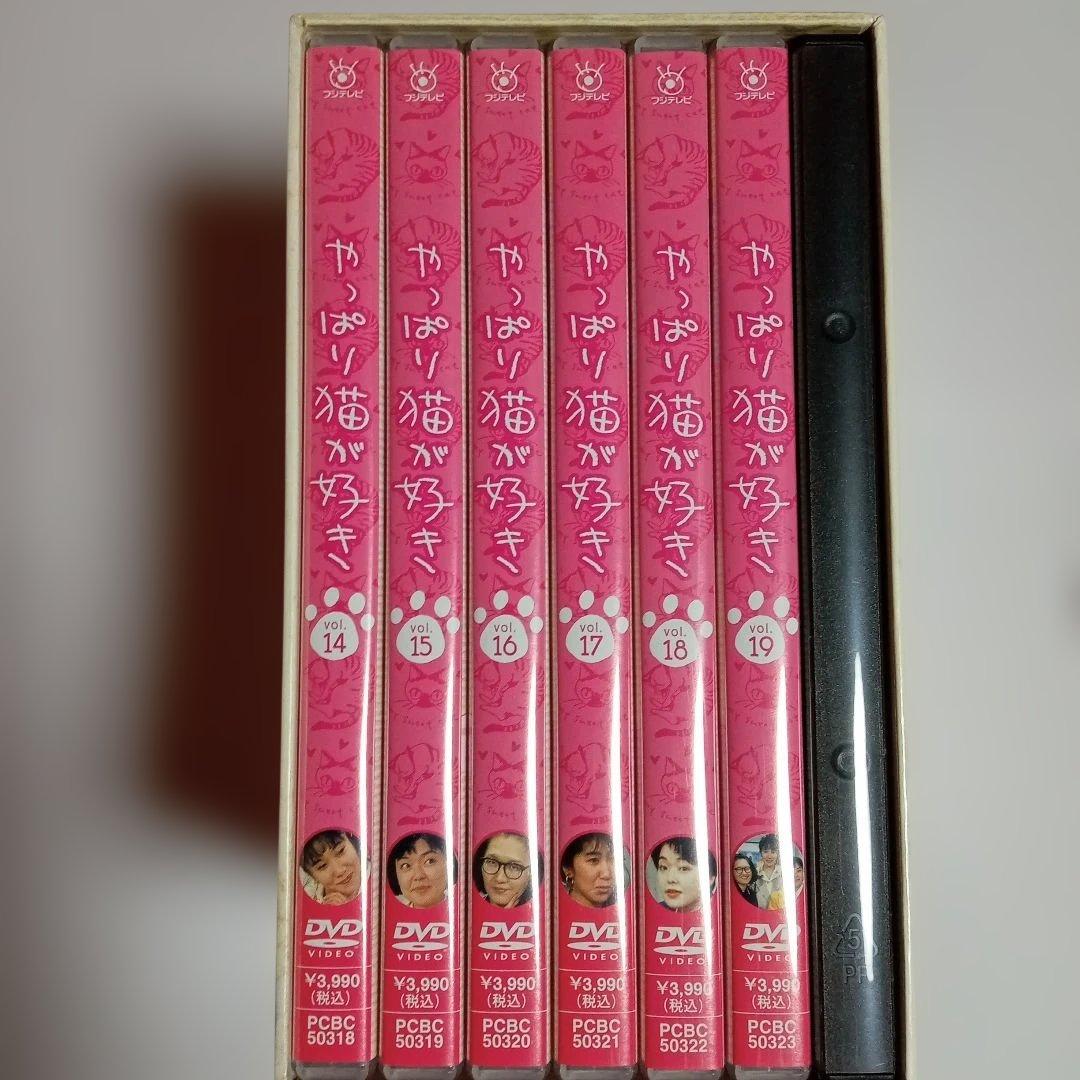 やっぱり猫が好き BOX3（Vol.14〜19） コメディドラマ 三谷幸喜脚本
