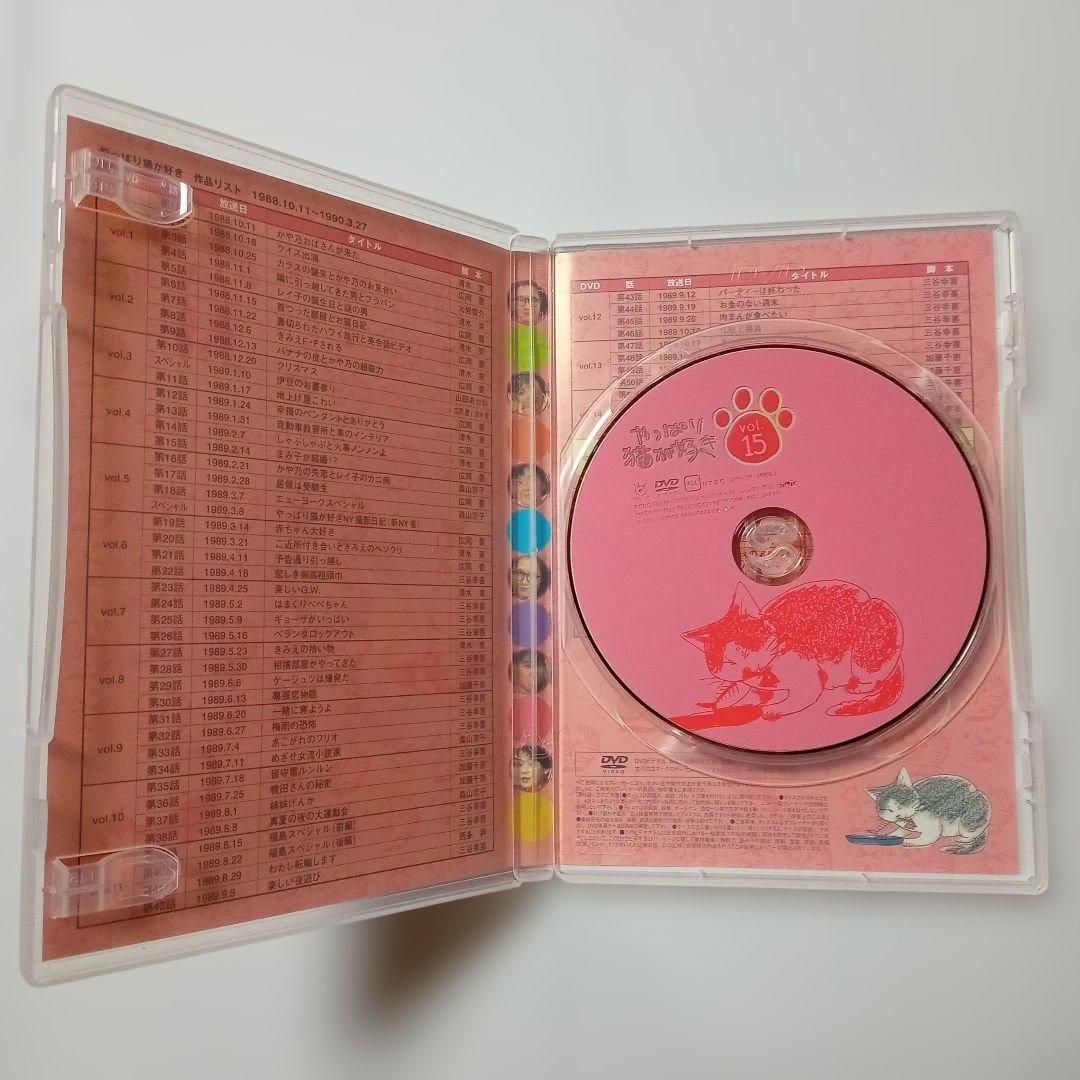 やっぱり猫が好き BOX3（Vol.14〜19） コメディドラマ 三谷幸喜脚本