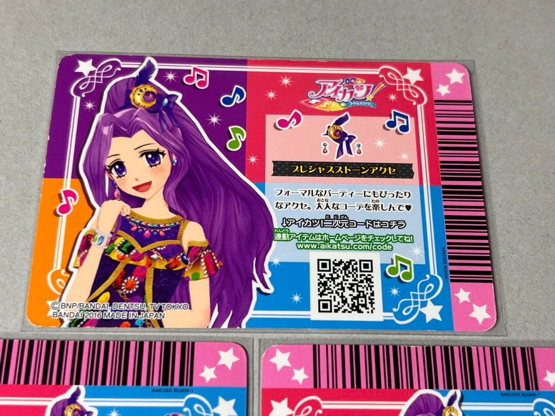 台湾版 アイカツ カード プレシャスストーン