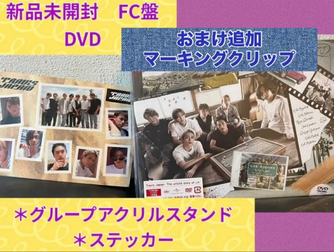 ミュージック Travis Japan The untold story of LA DVD