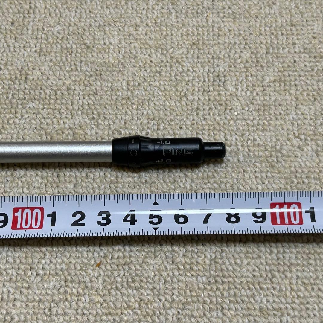 ATTAS KING 4SR PINGスリーブ　　　　　FW用