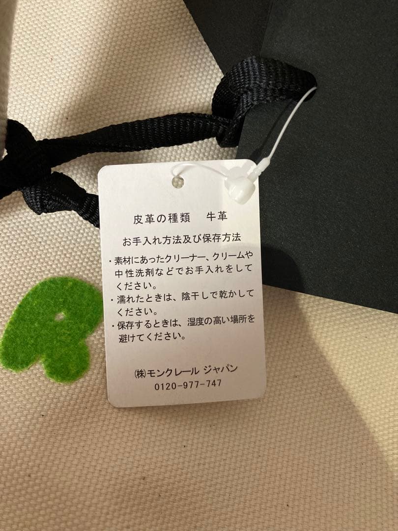 MONCLER JW ANDERSON Genius トート 限定