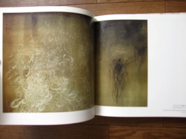 増補新装版 松井冬子 画集 世界中の子と友達になれる　限定1000部