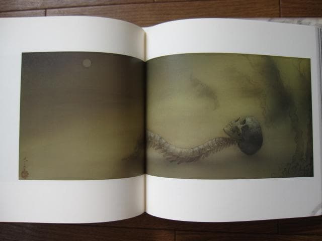 増補新装版 松井冬子 画集 世界中の子と友達になれる　限定1000部