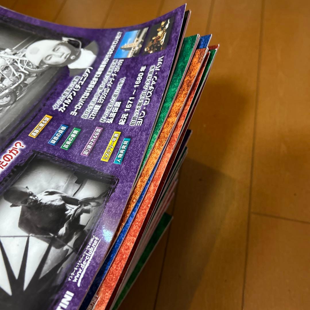 歴史のミステリー 全巻101冊セット