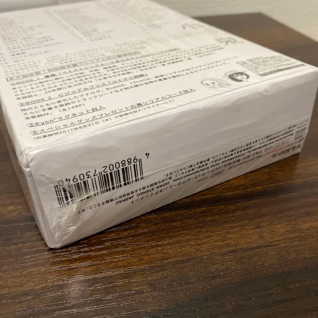 コイズミクロニクル~コンプリートシングルベスト 1982-2017~ 初回限定