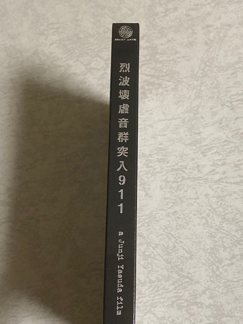 新品未開封　G.I.S.M. DVD 烈波壊虐音群突入911 ギズム