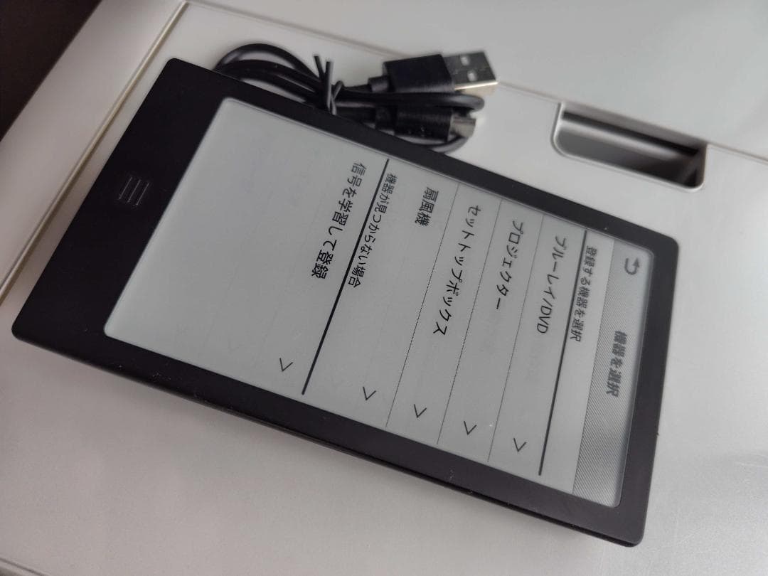 SONY HUIS-100RC 多機能リモコン