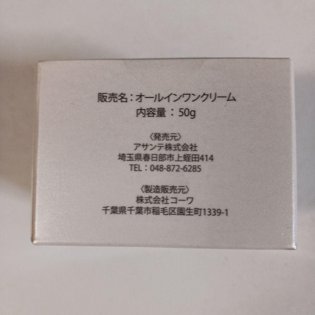 【未開封】AS WAVE CREAM &イオンゲル