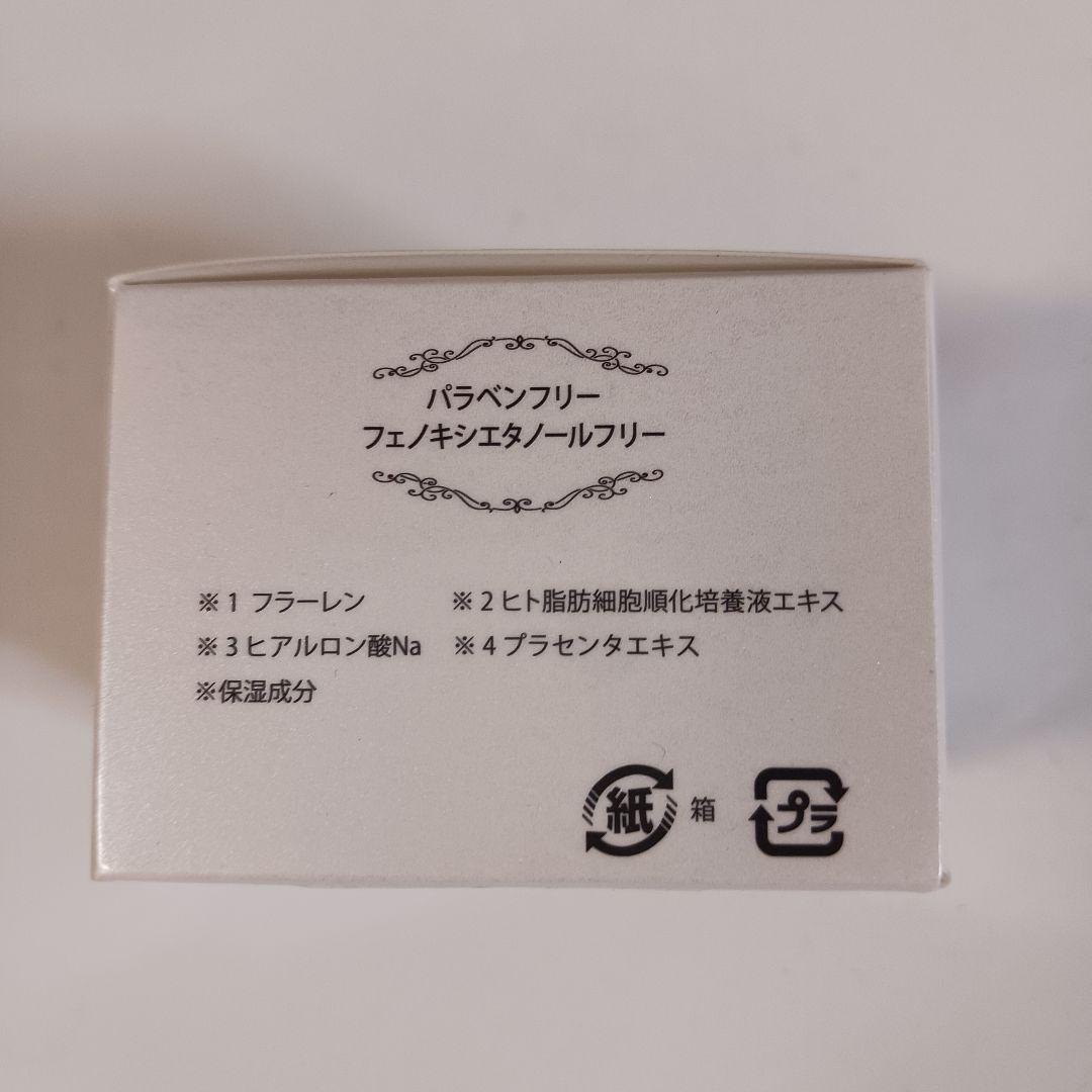 【未開封】AS WAVE CREAM &イオンゲル