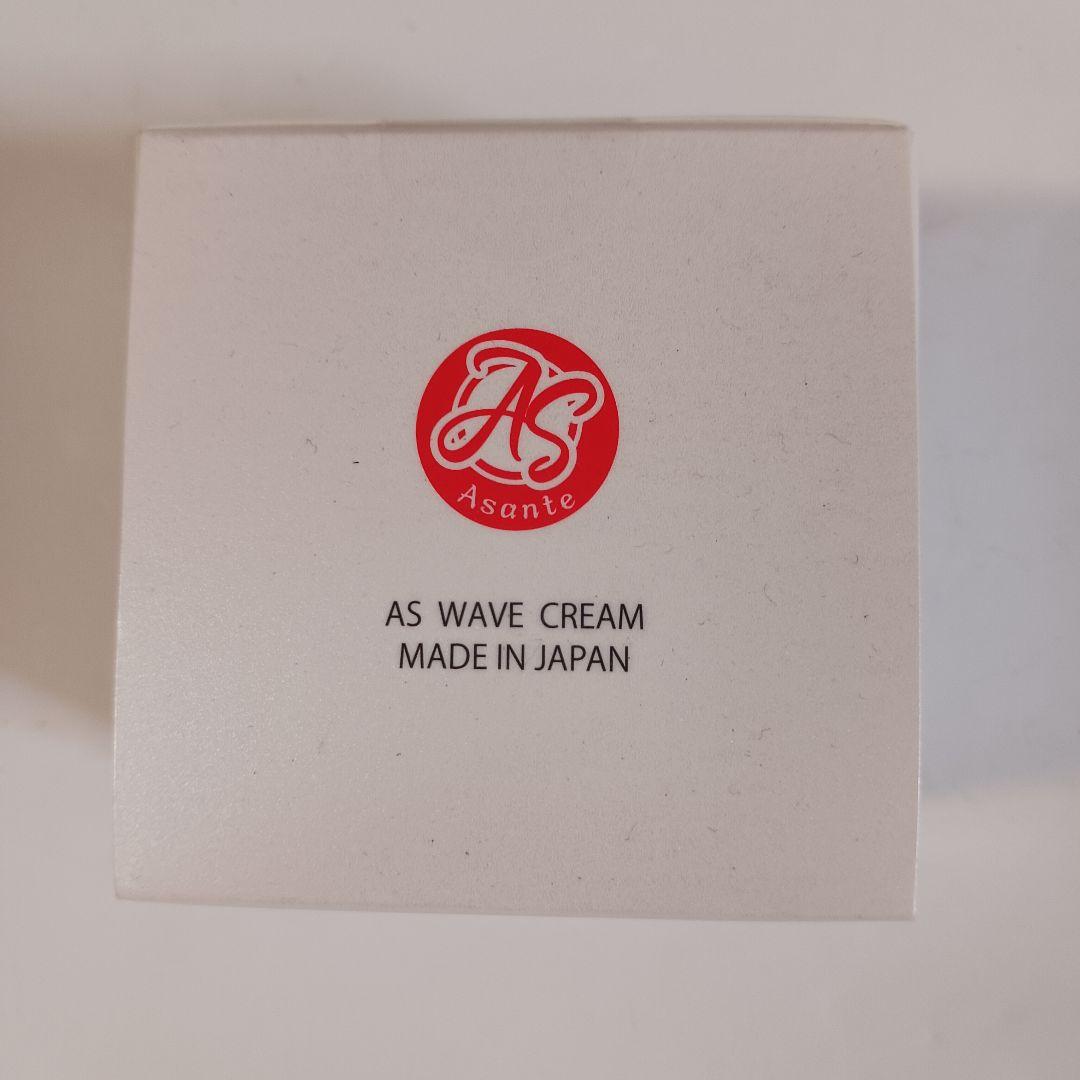 【未開封】AS WAVE CREAM &イオンゲル