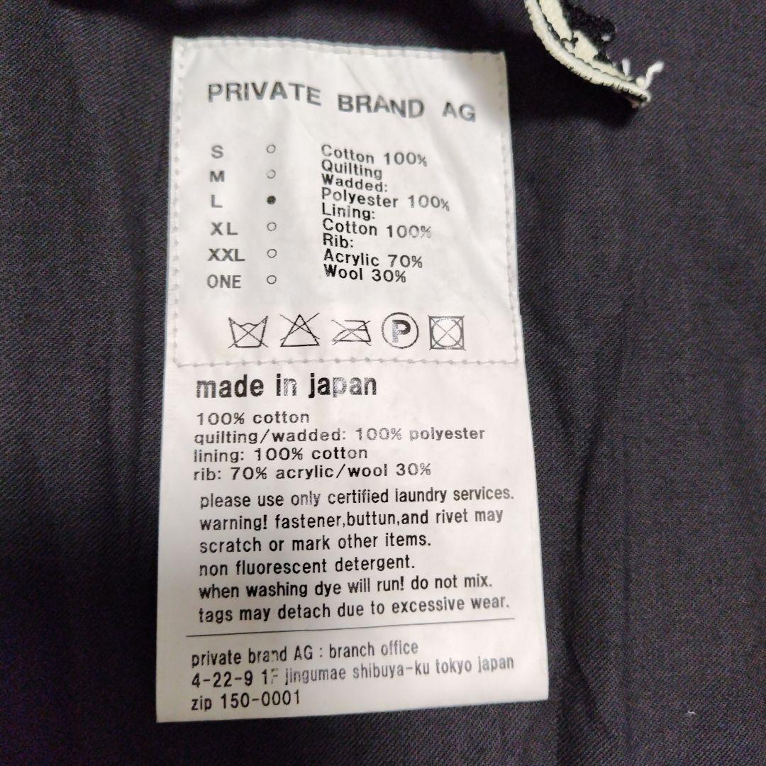 PRIVATE BRAND AG ボンテージ MA-1 L y2k 00'