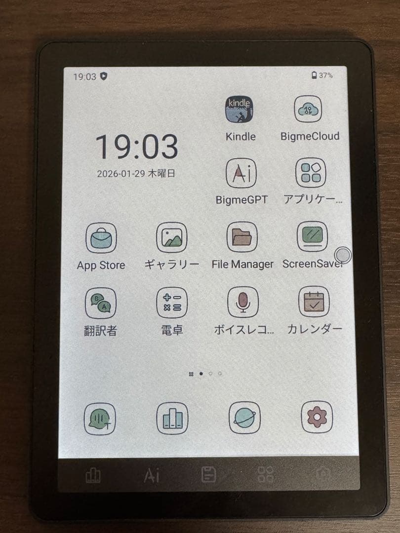 Bigme B6 電子書籍リーダー