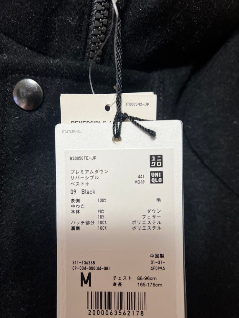 UNIQLO ジルサンダー　+J ユニクロ　リバーシブル　プレミアムダウンベスト