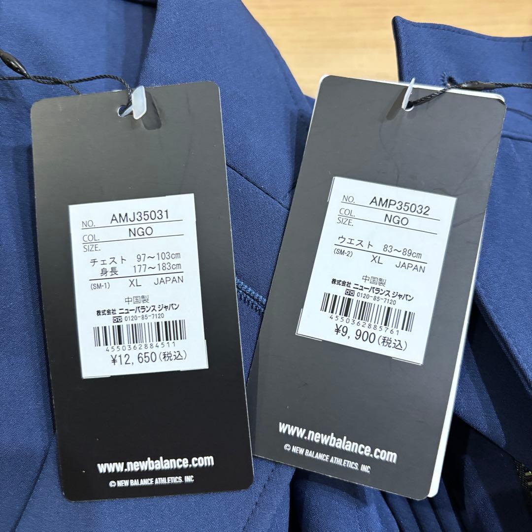 新品　ニューバランス スーツ 上下セット テーパードパンツ ネイビー　XL