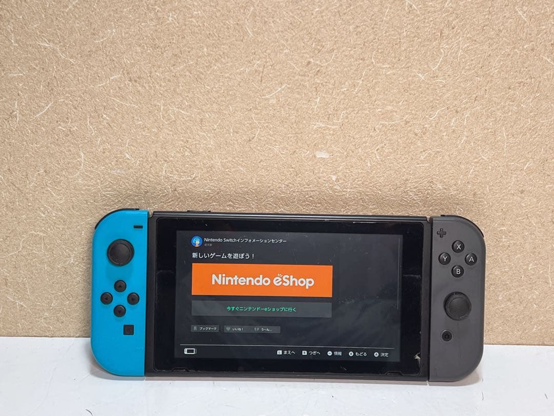 Nintendo Switch HAC-001 本体