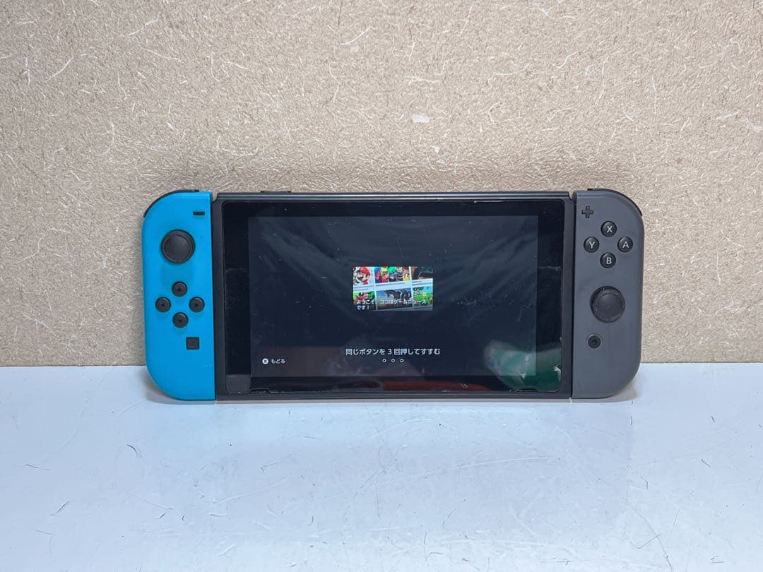 Nintendo Switch HAC-001 本体